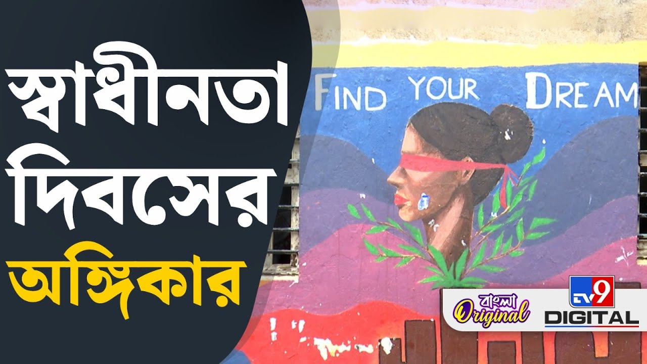 Destiny featured by TV9 Bangla