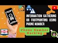 Information Gathering (Phone Number H@cking) | FootPrinting | #crackwithkumar | Educational Purpose