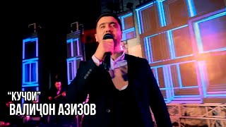 Валичон Азизов - Кучои / Valijon Azizov - Kujoi (Concert In Khujand)