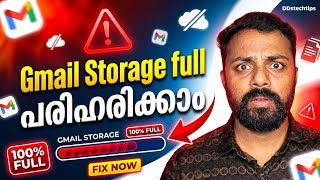 Gmail storage full? 😱 Fix it fast with these simple tricks!