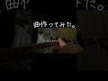 一年前の今日