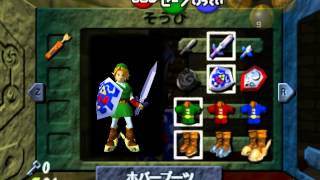 Boss key Skip Forest with Megaton Hammer