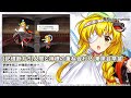 東方LostWord 記憶断片5 人間と神様の重ね合わせ 東風谷早苗 紹介動画 東方LostWord 記憶断片5 人間と神様の重ね合わせ 東風谷早苗 紹介動画