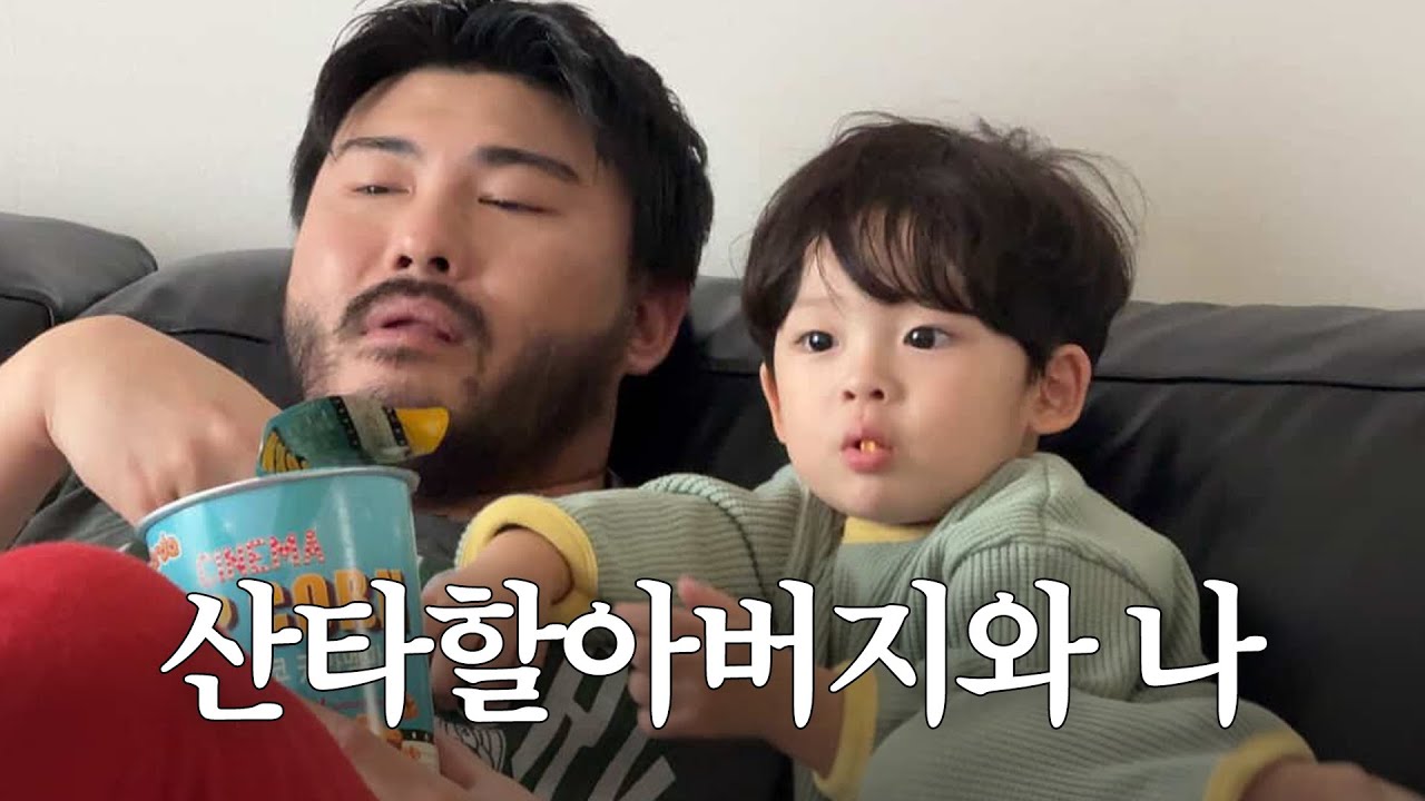 산타가든🎄|  이진이네 깜짝 방문한 카더클로스🎅🏻