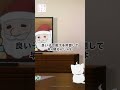 #æ–°ã—ã„ä¸Šå¸ã¯ã©å¤©ç„¶ ï¼‘ï¼’è©±ç›®ã€ã»ã£ã“ã‚Šç™’ã‚·ãƒ¼ãƒ³â‘ ã€‘ã€Œã‚µãƒ³ã‚¿ã•ã‚“ãªã‚“ã