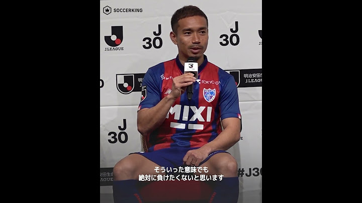 長友佑都選手＆興梠慎三選手のマル秘エピソード