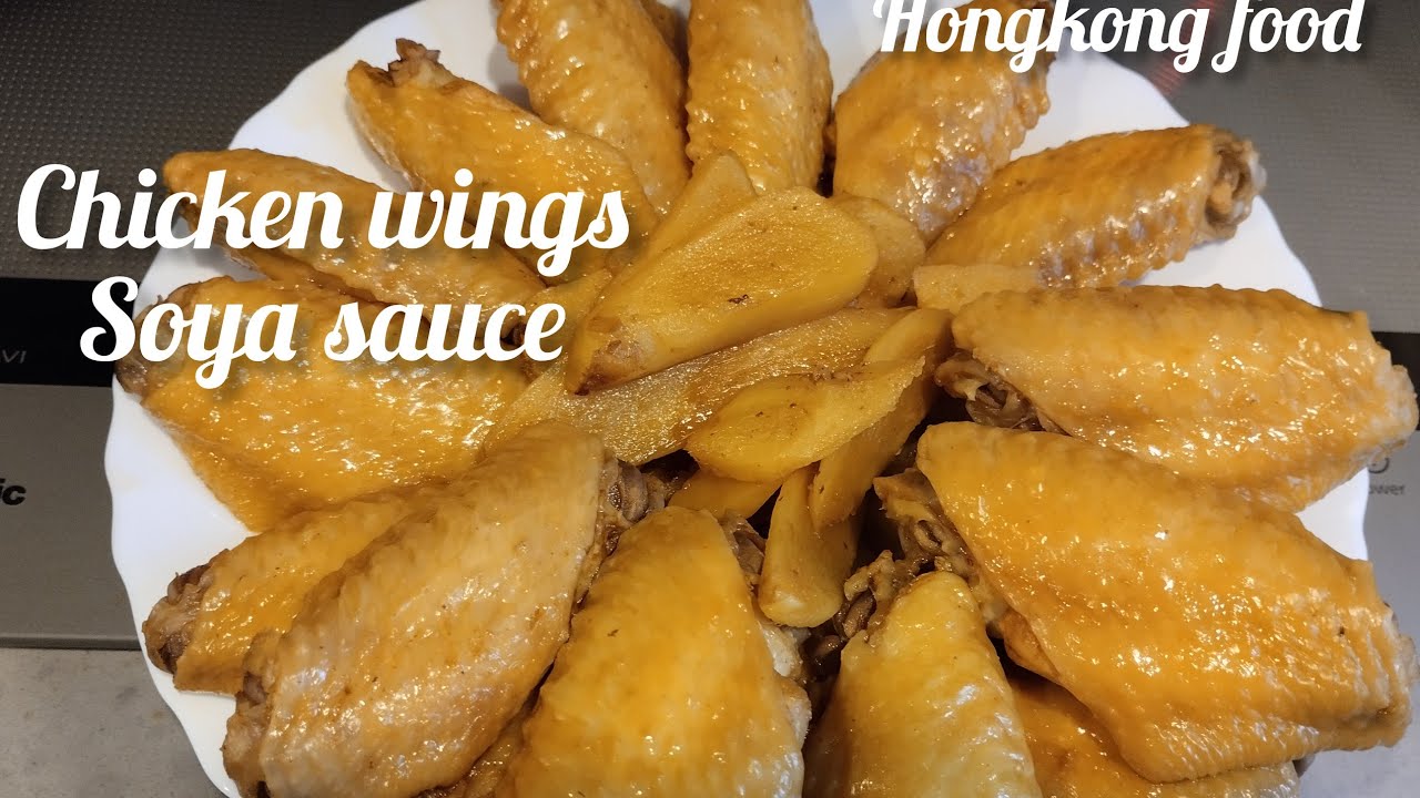 chicken wings soya sauce Chinese marinade YouTube