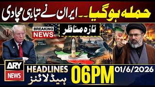 Iran Launches Fresh Attacks - Iran US War Live Updates | ARY News 6 PM Headlines | 1st June 2026 screenshot 1