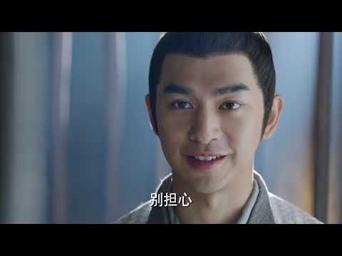 《火王之破晓之战》仲天奉剑大牢搞暧昧，风火轮CP锁了！
