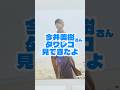 今井美樹さん 歌手デビュー40周年 アルバム『smile』 タワレコ新宿店見てきたよ #今井美樹 #音楽 #music
