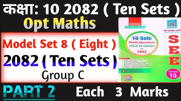 Class 10 Opt Maths Model Questions 2082 || Model set 8 || Group C || Part 2 || Each 3 Marks 