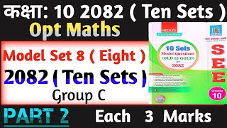 Class 10 Opt Maths Model Questions 2082 || Model set 8 || Group C || Part 2 || Each 3 Marks 