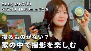 Enjoying Indoor Photography with the α6700 and SIGMA 18-50mm - YouTube