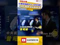 紅霞颱風最快23:30發海警！25日影響最劇 「這些區域」慎防豪雨