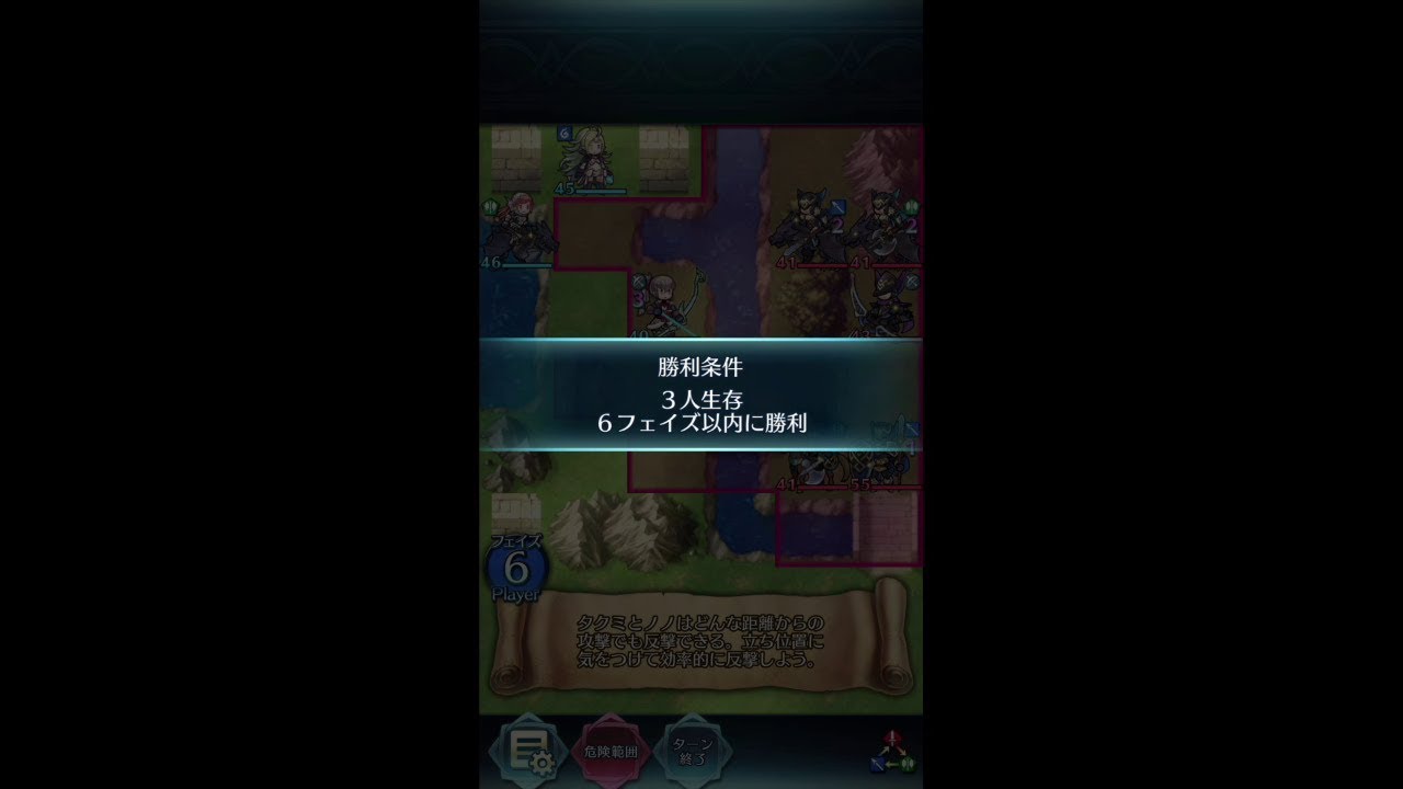 Feh クイズマップ 超難問3 反撃の真髄 Youtube