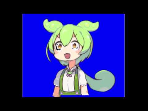【ずんだもんBB】ディープラーニングによって動かされるずんだもん