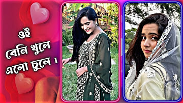 Oie Beny Khule Elo Chul a  || alight motion xml file || instagram hot trend || xml file present ||