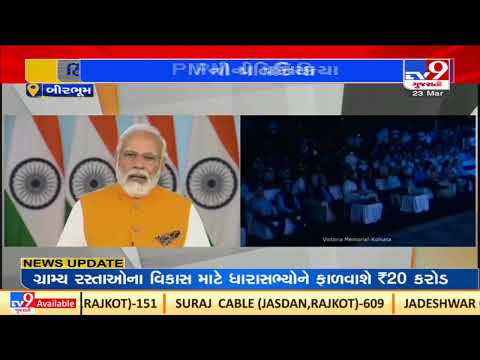 Hope that state govt gives strict punishment: PM Modi on Birbhum killings | TV9News