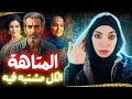 زوج و زوجته الجديدة اختفوا بصورة غامضة واعترافات الجاني صدمت المحققين قضايا عربية زوج و زوجته الجديدة اختفوا بصورة غامضة واعترافات الجاني صدمت المحققين قضايا عربية