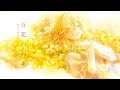 百花の約束 歌ってみた【なりょー×Enel;】Cover