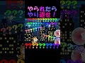 避けた恨み、忘れんなよ！！　あきかんshorts   #akikan #scratch #ゲーム