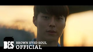 [M/V] 브라운아이드소울(Brown Eyed Soul) - 그대의 밤, 나의 아침 chords