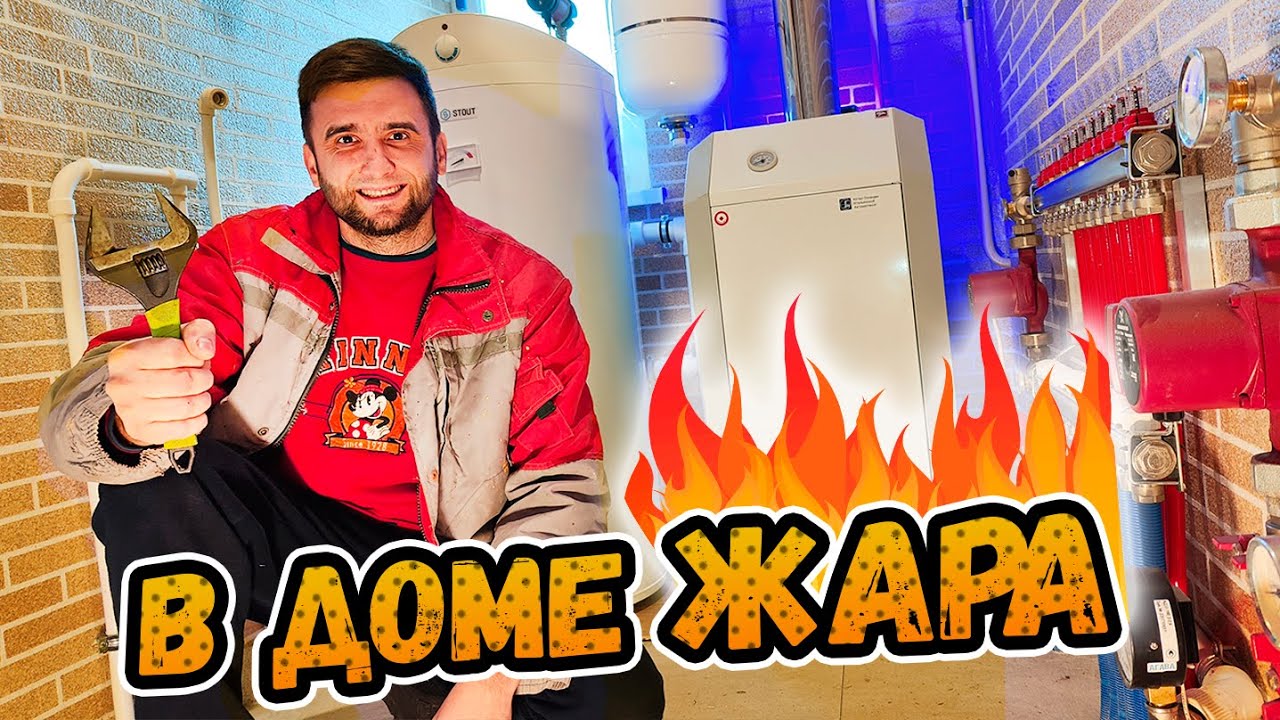 Теперь у меня ПРОСТАЯ и МОЩНАЯ СИСТЕМА ОТОПЛЕНИЯ 🔥 Рассказываю со схемами!