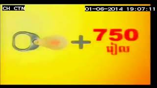 080 Sponsor Energy Drink Promotion 15sec CTN 01 06 14 screenshot 2