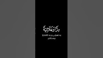 سورة ابراهيم بتلاوة الشيخ خالد الجليل #قران_كريم #سورة_إبراهيم #الشيخ_خالد_الجليل #fyp