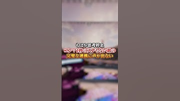 【APEX】もはや思考停止…コンマ1秒のズレもない敵の完璧な連携に声が出ない#apex #apexlegends #fyp #おすすめ #tiktok #ゲーム #shorts