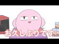 ただいま(一旦)