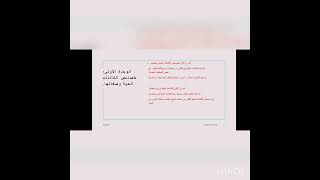 تحليل محتوى