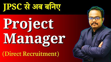 JPSC Project Manager Exam 2025 | Strategy and Exam Details