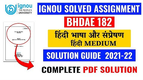 BHDAE 182 Solved Assignment 2021-22 | BHDAE 182 Solved Assignment In Hindi 2021-22 | BHDAE 182 BAG