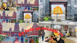 Ram Mandir Re Ete Loka Bap Re 🙄