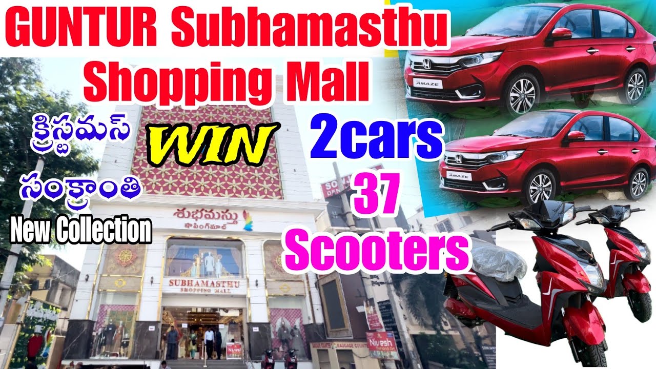 Guntur Subhamasthu Shopping Mall contact 9014216810 & 7569300704 win