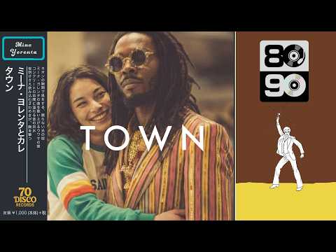 TOWN / 吉田美奈子［Cover］｜ 70 DISCO RECORDS - YouTube