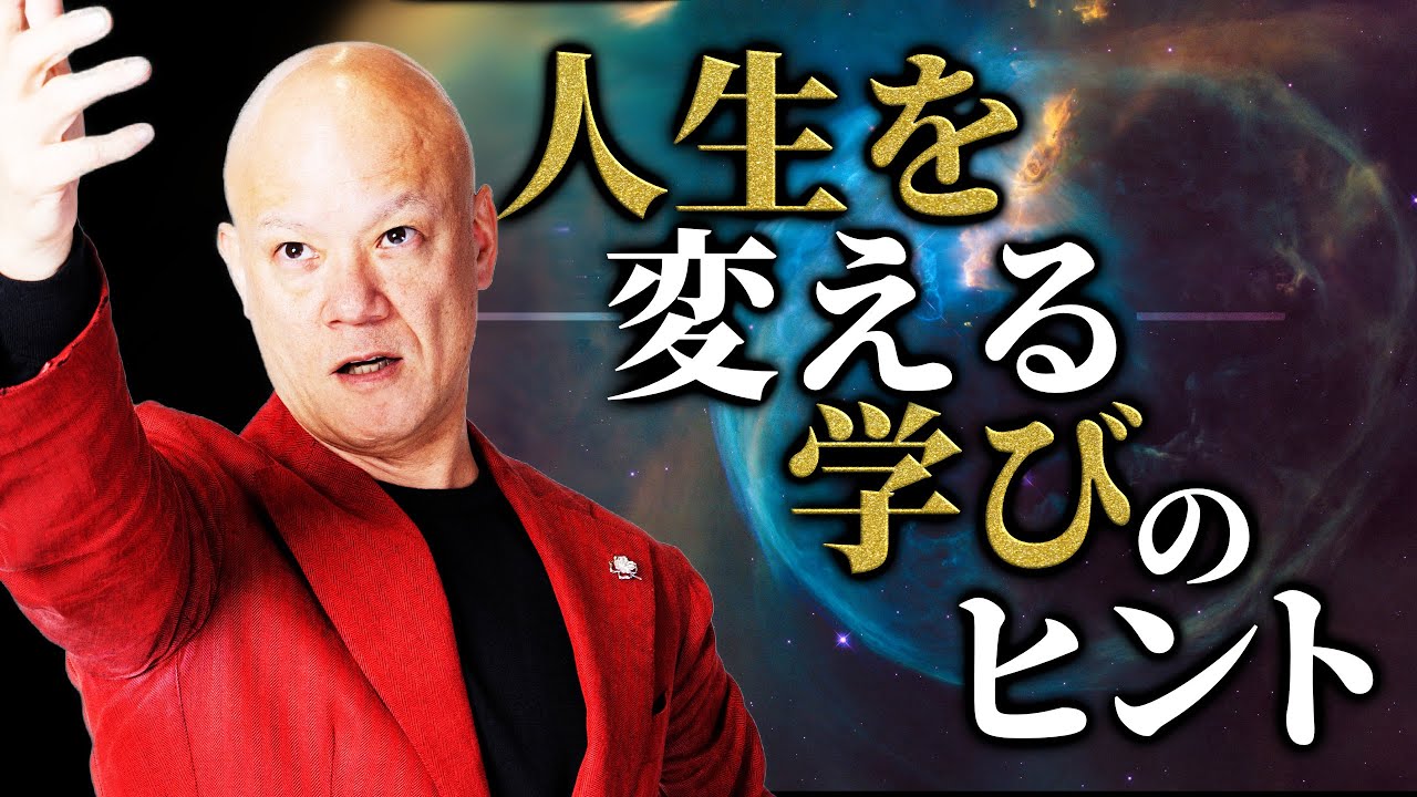 人を動かす伝達の極意』DVD セット（テキスト付） 鴨頭嘉人【5分で 