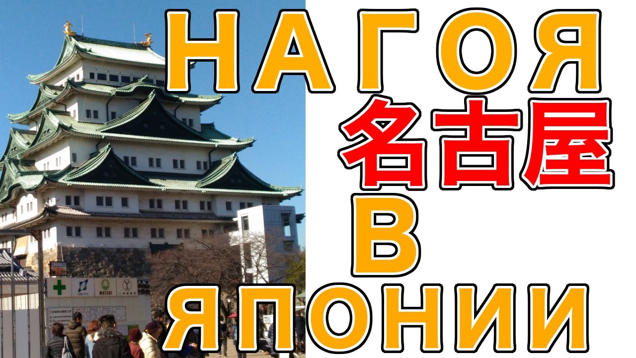 Машина говорит по японски