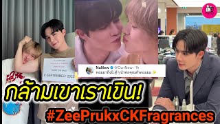 Download Lagu กล้ามเค้าเราเขิน \ MP3 Download Lagu กล้ามเค้าเราเขิน \ MP3