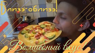 Выпуск 56/Близэ По Французски