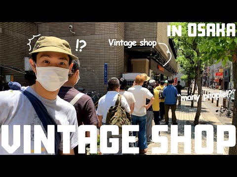 【古着】平日のアメ村に大行列⁉︎大阪のヴィンテージショップの入荷がヤバすぎた... | Vintage.City 빈티지, 빈티지숍 정보