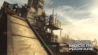【CoD:MW】狙撃好きの投げナイフ キル集 #3 screenshot 5