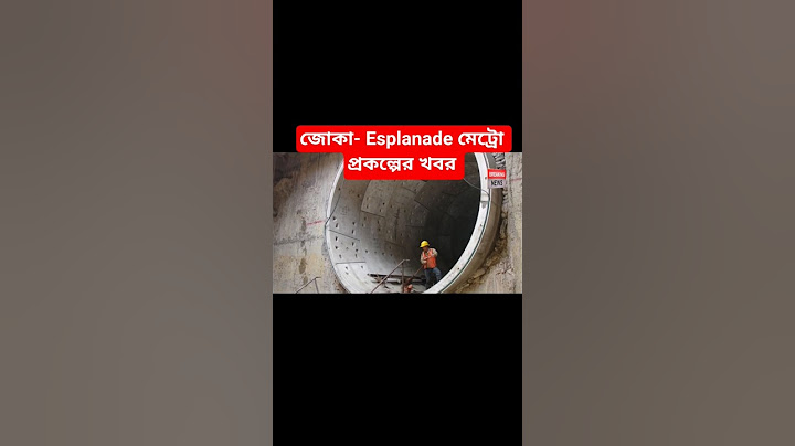 Joka -Esplanade metro construction update 😱#metro #viral #youtubeshorts #trending