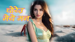 Mero Man New Nepali Song