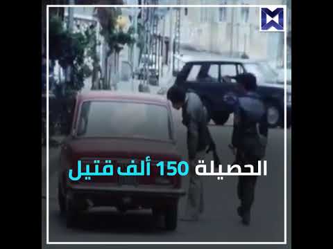 44 عاما وما تنعاد