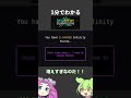 1分でわかるAntimatter Dimensions