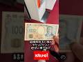 【クレゲ獲り方講座181】 #クレーンゲーム #clawmachine #UFOキャッチャー