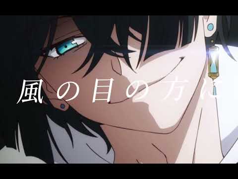 ヴァニタスの手記 ヴァニタスPart2