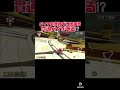 #Shorts 【マリオカート8DX】ショート検証！ バイク無しで出来る貫通バグがあるのでやってみた！
